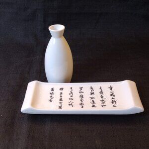 Vintage Sake Decanter + Sushi Tray